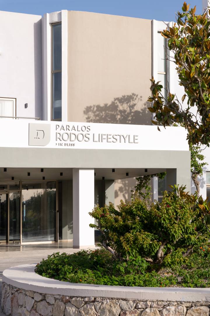PRL Hotel Entrance